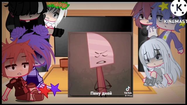 долго жданая реакция инмт на кнайфа! смотреть онлайн