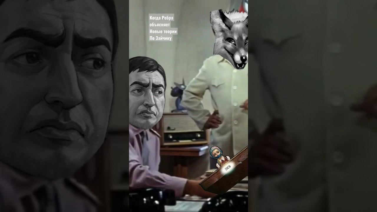 Когда пишешь новую теорию по Зайчику (Tiny Bunny) #зайчик #tinybunnygame #ребра #теории #shorts