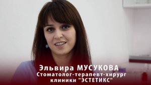 Зубные украшения