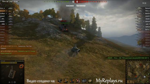 WOT: Редшир - Bat Chatillon 25 t - 9 фрагов - смотреть онлайн