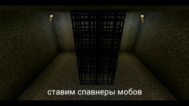 Как построить данж в minecraft pe смотреть онлайн