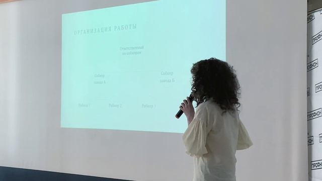 ПрофКон. Доклад: опыт создания сети рабочих корреспондентов.