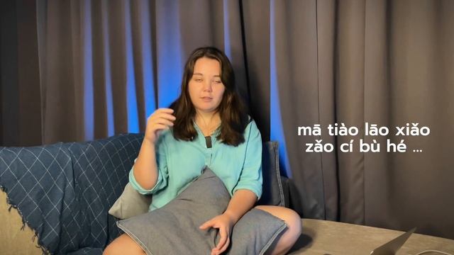 Как поставить китайское произношения｜китайская фонетика｜тоны в китайском