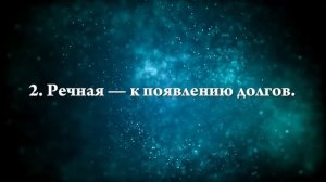 К чему снится вяленая рыба - Онлайн Сонник Эксперт