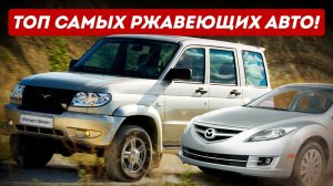 Авто рейтинги и гаджеты