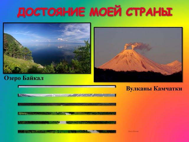 Светлаков Дмитрий, 2 возрастная категория