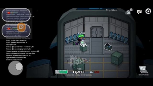 амонг ас стрим,ждем The Fungle смотреть онлайн