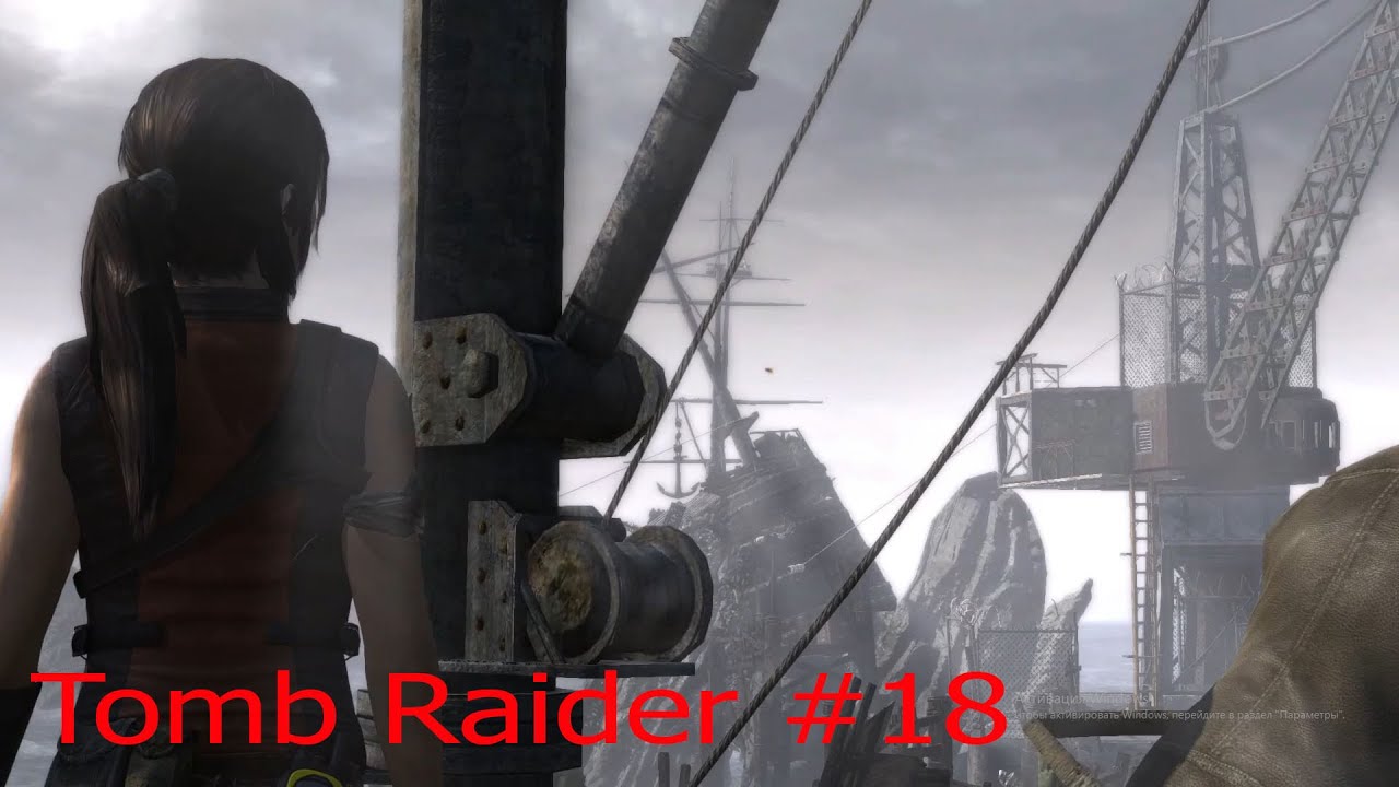 Tomb Raider #18. Португальский