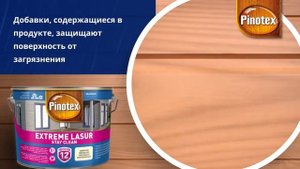 Pinotex Extreme Lasur   деревозащитная лазурь с новой технологией 'Stay Clean'