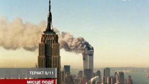 ИСТОРИЯ СТРОИТЕЛЬСТВА И ПАДЕНИЯ БАШЕН-БЛИЗНЕЦОВ В НЬЮ-ЙОРКЕ