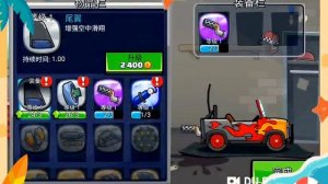 Hill Climb Racing 2 китайская версия закрылась ?????