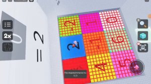 Roblox, математические ловушки.