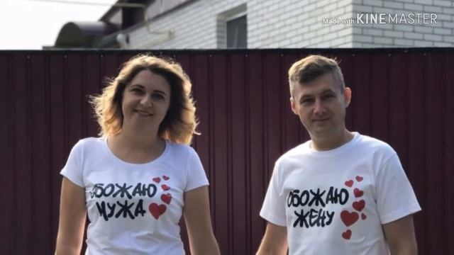 15 лет спустя.От нашей свадьбы.Хрустальная свадьба. смотреть онлайн