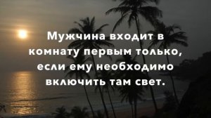20 правил этикета в отношениях мужчины и женщины