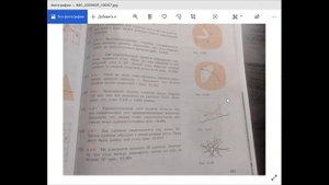 Летняя школа. 7 класс. Параллельные прямые по программе Волчкевича