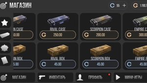 Самый лучший кейс симулятор STANDOFF 2 #standoff2 #кейсы #яндекс #Алк