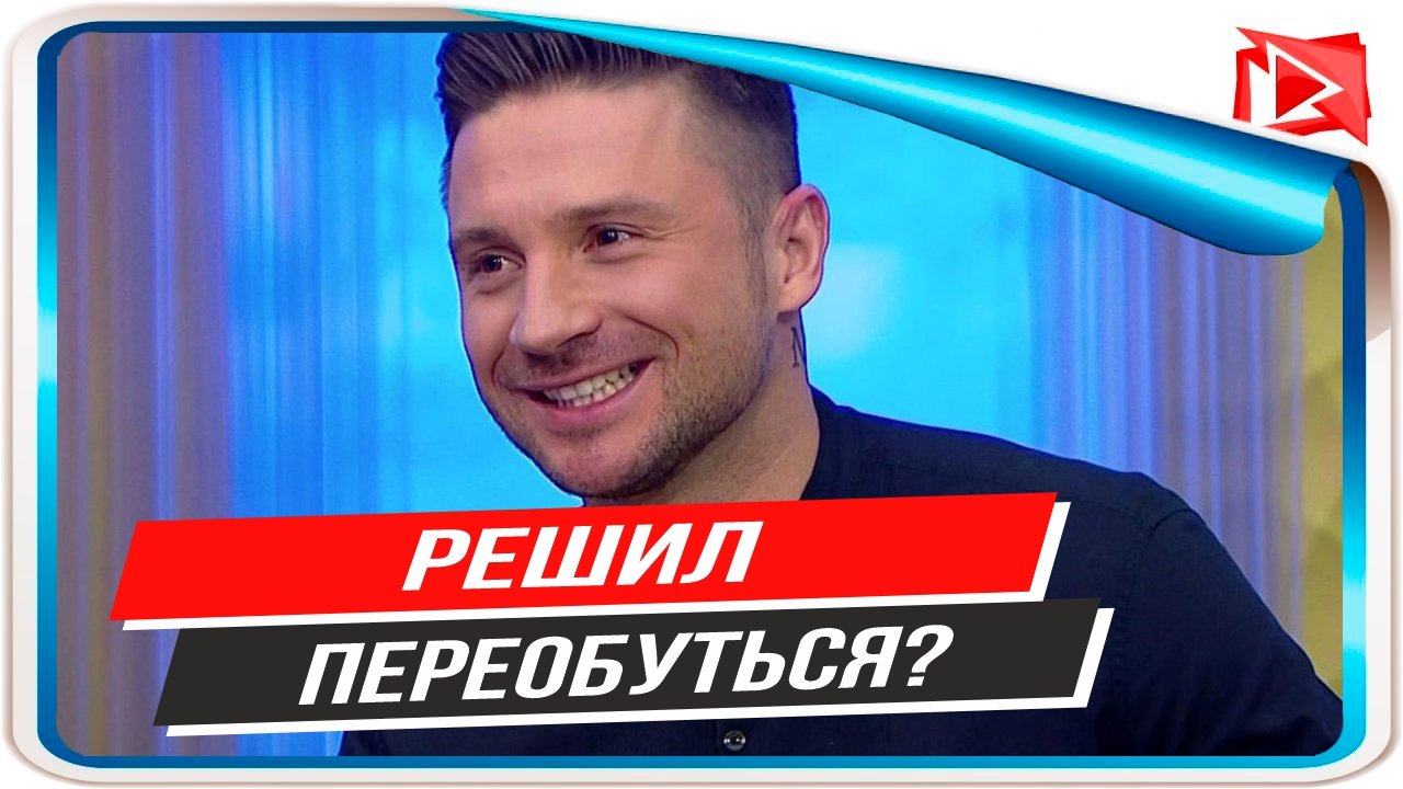 Осудивший Россию Сергей Лазарев возвращается с концертами