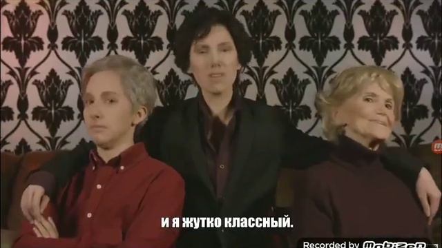 Песня шерлок