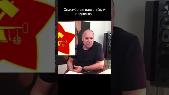 Первая звезда советской армии