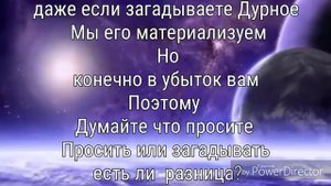 Тайна Земли из Вселенной. Что такое Вселенная и Что даёт Людям?