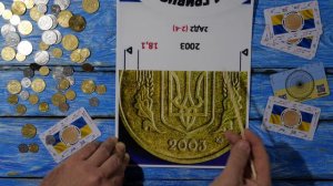 Редкая монета Украины гривна 2003 года. Поиск с помощью нумизматической линейки. Видео инструкция