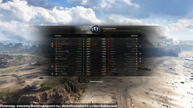 Обзор обновления 1.9 World of Tanks. 10 лет косяков?