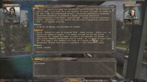 Прохождение.S.T.A.L.K.E.R. НС+ООП+МА+КА+ЧШ+Очаг семьи.#7. Добрый прапорщик Шерстюк.