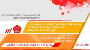 Проект Сделано в Алании