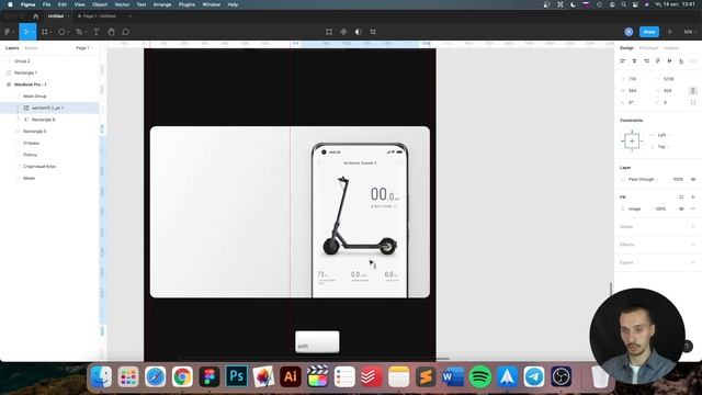 Урок 25 — Дизайн страницы с нуля (Часть 2)! [Design: 6/11] [курс видео для дизайнера] смотреть онлайн