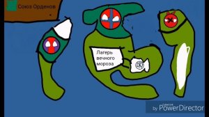 Выдуманный мир 1 серия : появление государств + описание