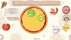 Повар Марио