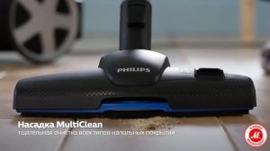 Пылесос без мешка Philips PowerPro Compact: компактный, но мощный