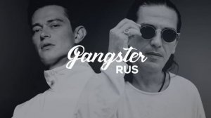 Гио-Пика & Кравц Гул сентября!??