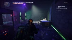 The Division 2 спустя 4 года