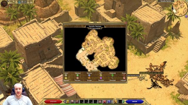 Задание [Фамильная реликвия] ►► Titan Quest AE смотреть онлайн