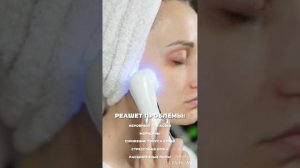 Массажер для лица 5 в 1. RF-лифтинг, мезотерапия без боли