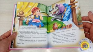 10 СКАЗОК. ЗОЛУШКА И ДРУГИЕ СКАЗКИ