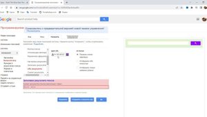 Как создать поисковую систему в 2022?