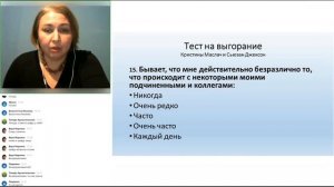 "Предновогоднее выгорание" Бесплатный вебинар