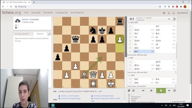 Лучшая шахматная партия всех времен! Ян Непомнящий VS Магнус Карлсен! (Что Случилось!) смотреть онлайн