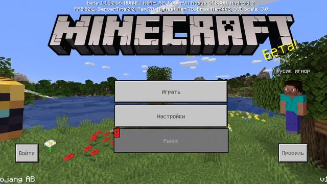 Как научиться делать хардкор режим в майнкрафте Pe смотреть онлайн