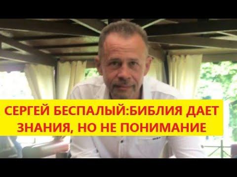С.Беспалый, Ставрополь: непрожитые правильно и обесцененные эмоции, это бомба замедленного действия.