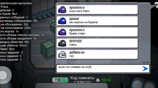 Мистер кошачьи ушки
