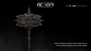 The Elder Scrolls V Skyrim "Падший"