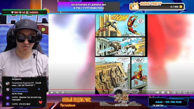 Анимамори ЖЁСТКО СМОТРИТ Анидно про Героя DC Шазам смотреть онлайн