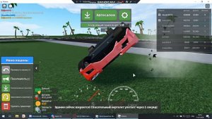 взрыв в кар крашер 2 roblox car crushers 2