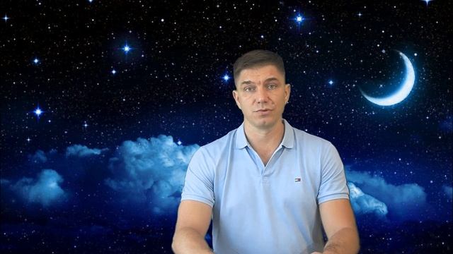 26-й ЛУННЫЙ ДЕНЬ