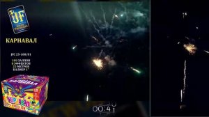 Салютная установка JF C25-100_01 'Карнавал' 100 зар. 1' (1_1) Джокер-(720p30).webm