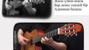 караоке қазақ әндері АБАЙ_"КӨЗІМНІҢ ҚАРАСЫ"___ABAI----Ko'zimnin' Qarasy----cover_Saga Myrza(SaQa)