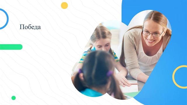 «Совершенствуйте свои навыки: обучающие уроки в любое время и в любой тайминг»